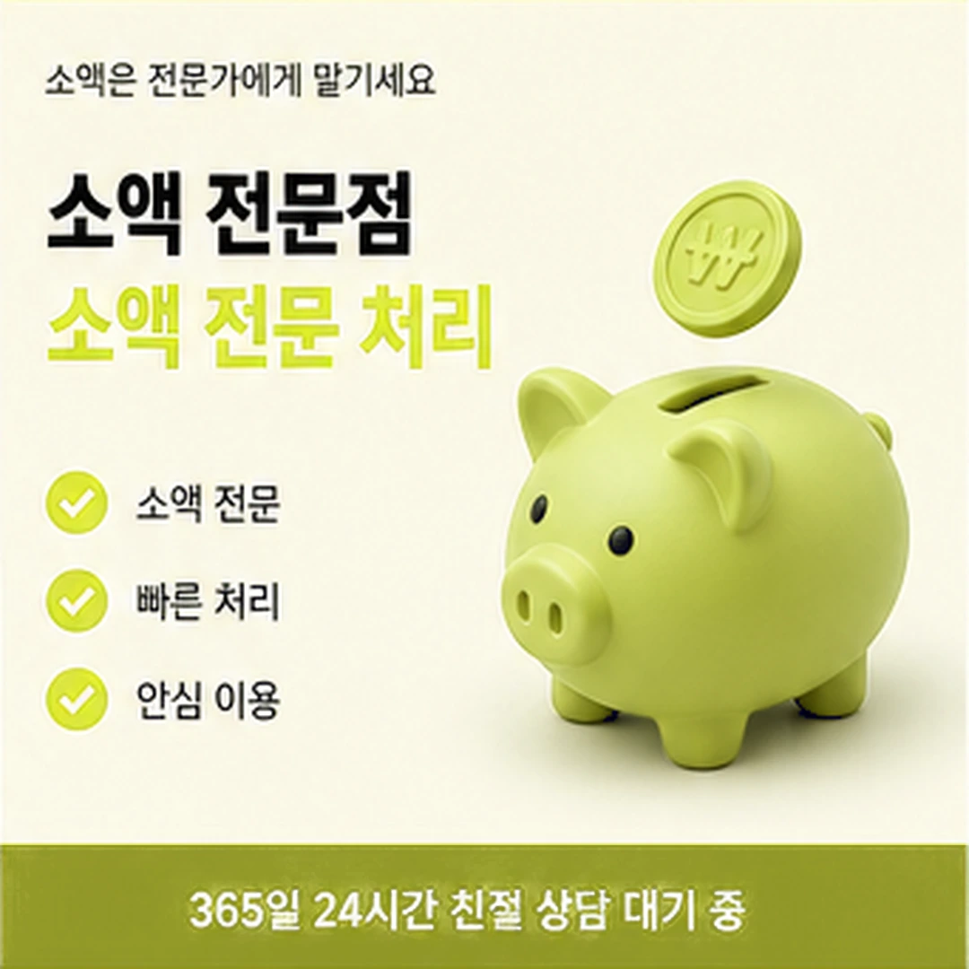 다음머니 창원카드깡 내 구간 확인하기 안내 배너
