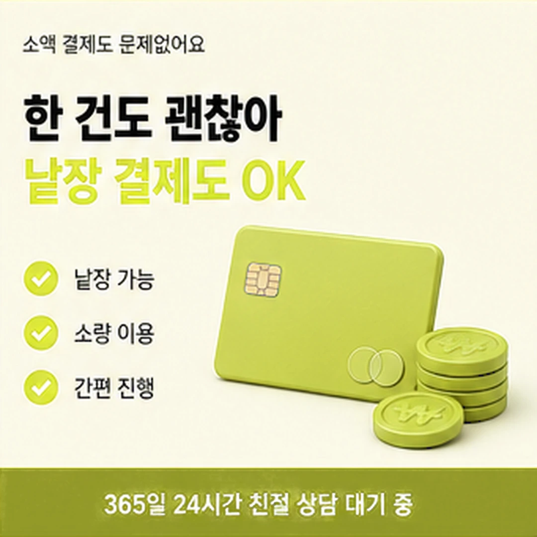 다음머니 창원카드깡 한 달 계획 잡기 안내 배너